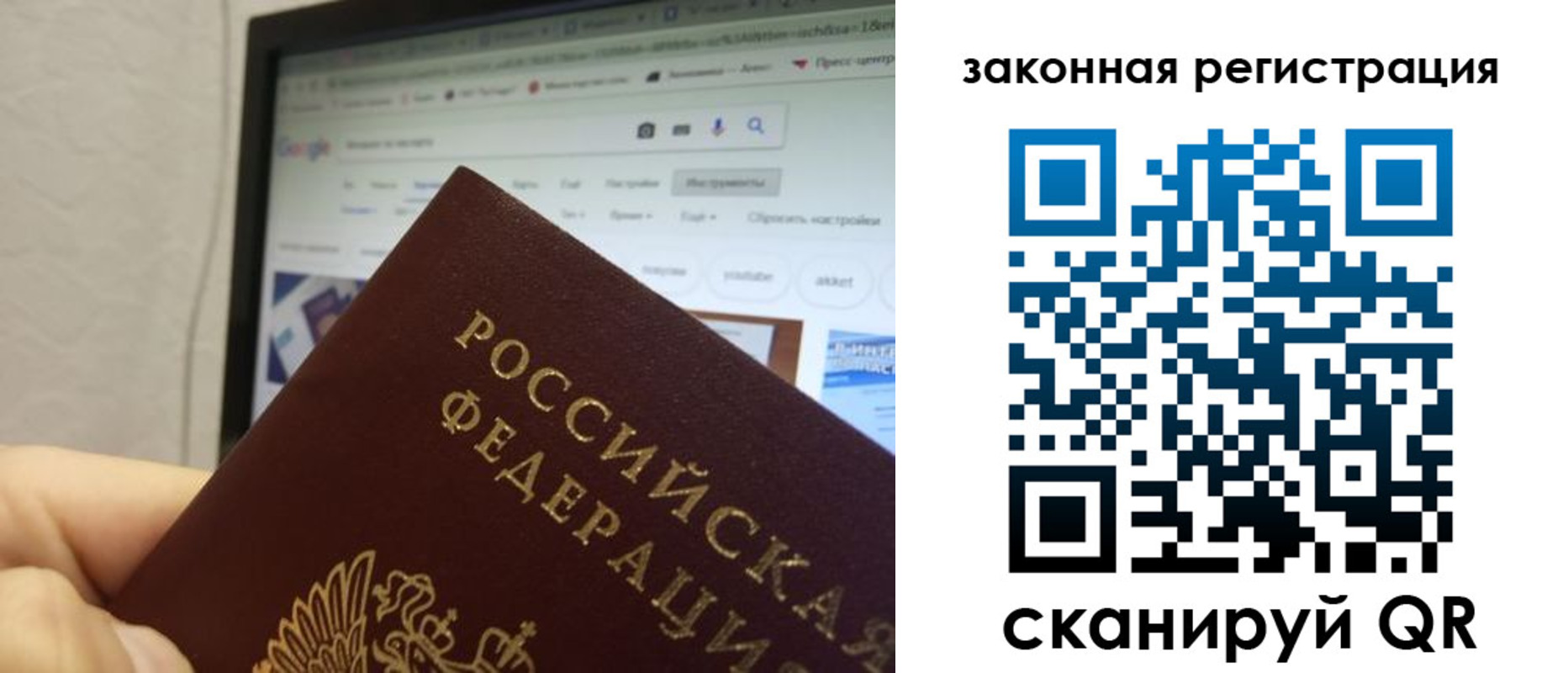 прописка для кредита в Екатеринбурге