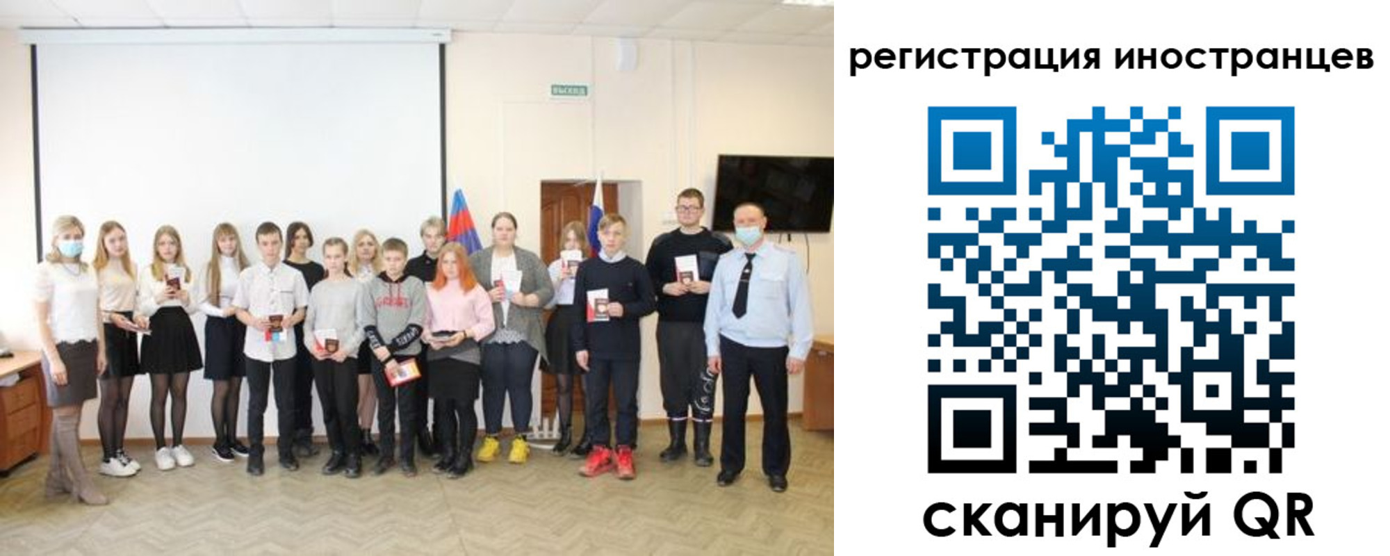 временная регистрация 2025 в Екатеринбурге