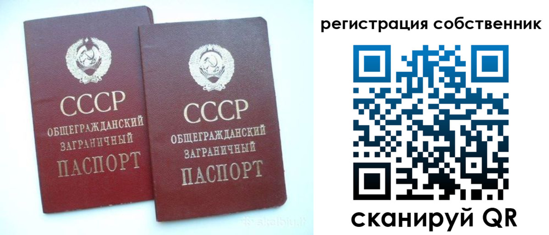 временная регистрация надежно в Екатеринбурге